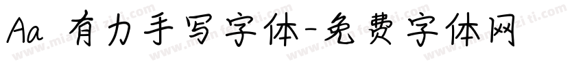 Aa 有力手写字体字体转换